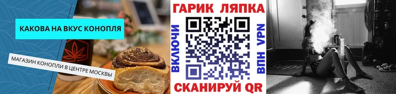 хочу   Дигора  Canna-Cookies марихуана 