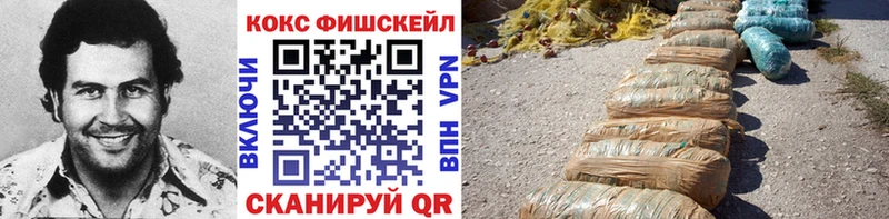 закладка  Дигора  КОКАИН Боливия 