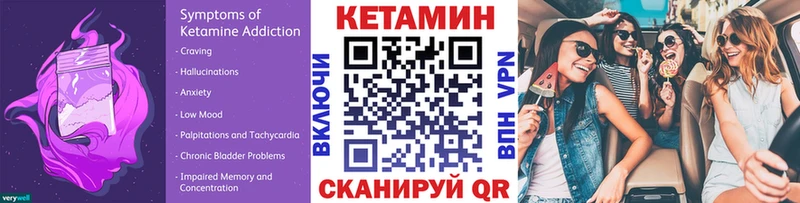 где купить   Дигора  Кетамин VHQ 