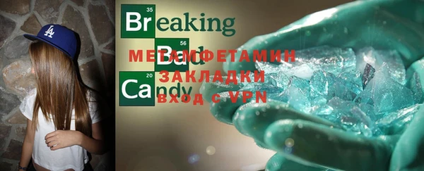 эйфоретик Тавда