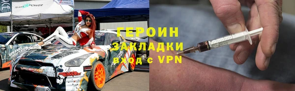 спиды Богородск