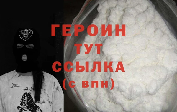 мескалин Тайга