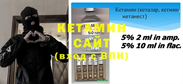 спиды Богородск