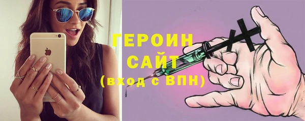 спиды Богородск