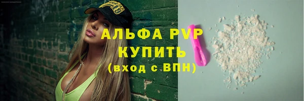 не бодяженный Сясьстрой