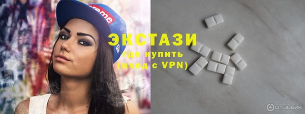 спиды Богородск