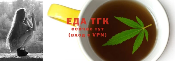 шишки Богородицк