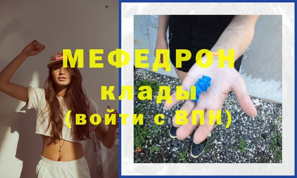 спиды Богородск