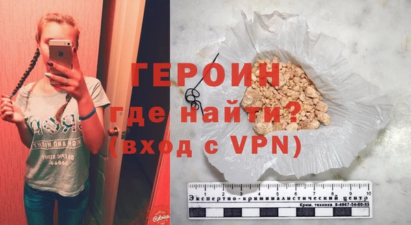 шишки Богородицк