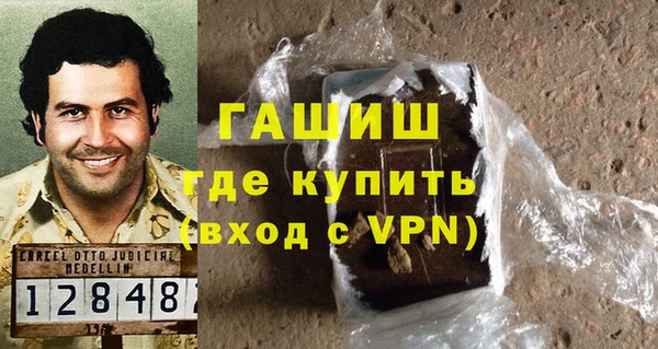 мяу мяу мука Балахна