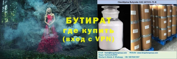 кокаин VHQ Балабаново