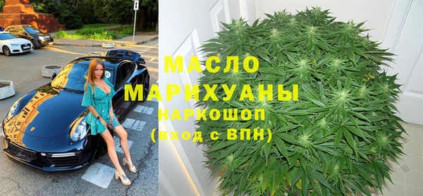 шишки Богородицк