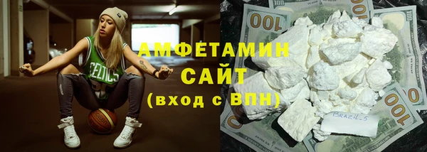 спиды Богородск