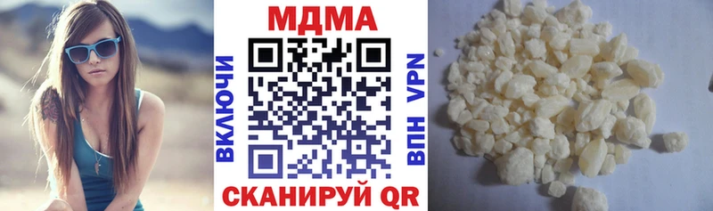 МДМА crystal  Дигора 