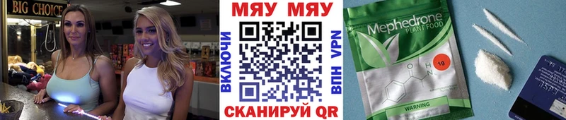 что такое наркотик  Дигора  Мефедрон кристаллы 