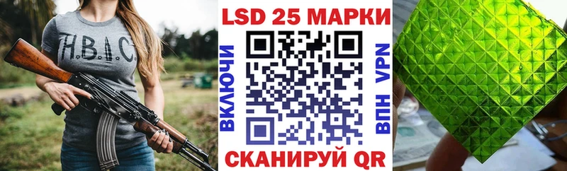 Наркотические марки 1,5мг  blacksprut маркетплейс  Дигора  дарнет шоп 