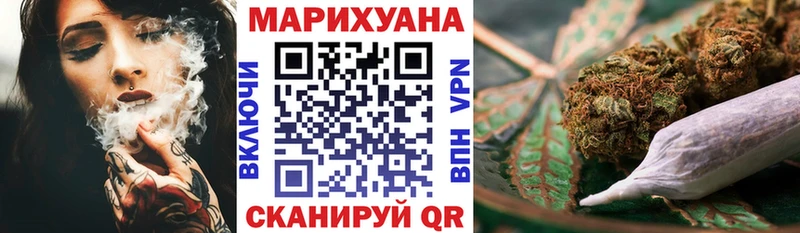 Конопля индика продажа наркотиков Дигора